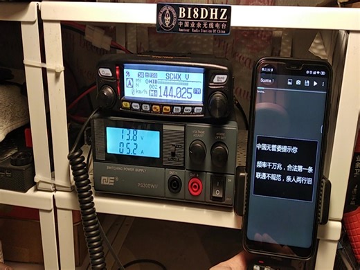 【业余无线电】使用中继台传送SSTV慢扫描电视信号是怎样的体验？