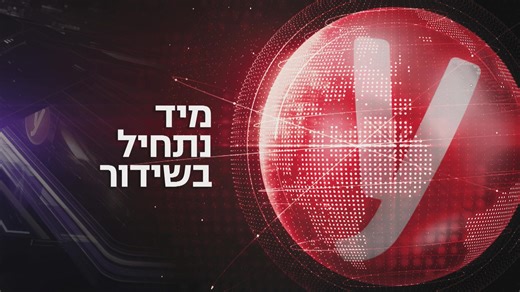 רא"ל במיל' גדי איזנקוט מגיע לאולפן ynet: "שש זירות פתוחות אחרי שנתיים? כישלון של נתניהו" | ynet