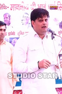 दादा लखमीचंद को अनपड कहने वालो की ज़ुबान बंद कर देगी ये हरियाणवी रागनी Brahman Ke Bete In Batan Ka Deepak Vikas #VikasPasoriya #Vikaspasoriyaragni #HaryanviRagni #ComedyVideo #FunnyComedy #Clip #Video #ViralVideo #reel #Reelvideo #haryanvicomedy #HaryanviSong #Vikaspasoriyachutkule #COMEDY #दादालखमीचंद #janduharyanvicomedy #zhanducomedy #janducomedy #studiostar #StudioStarMusic #StudioStarRagni #vikaspasoriya #VikasPahasor #VikasKiRagni #VikasPasoriyaKiRagni #HaryanviRagni #HaryanviSong #Haryanv