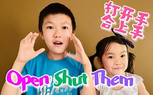 唱儿歌 学英语🙍🏻‍♂️👧一起唱#2: 男女生合唱 打开手🙌合上手👏🏼+Open Shut Them+英语儿歌+英文儿歌+英语早教+英语启蒙+儿歌