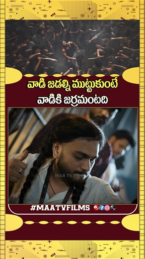 NANI Sparks Paradise with EPIC Rap Sequence! | NANI Drops a Fiery Rap Sequence in Paradise! Get ready to witness greatness! NANI brings the heat with an EPIC rap sequence that will leave you Speechless! From the moment the beat drops, NANI takes over with his incredible flow, slick rhymes, and unstoppable energy. This rap sequence is a masterclass in lyricism, showcasing NANI's impressive skills and cementing his status as a force to be reckoned with in the rap game. So sit back, relax, and let 