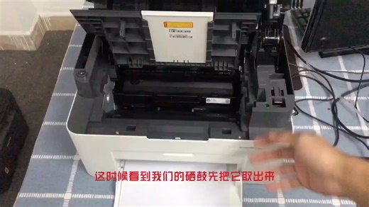 惠普系列加碳粉教程