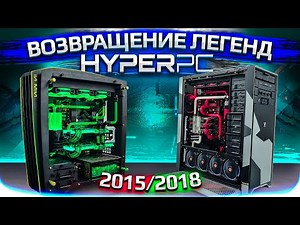 HYPERPC UPGRADE CENTER - Cleaning your computer and water cooling after 6 years
