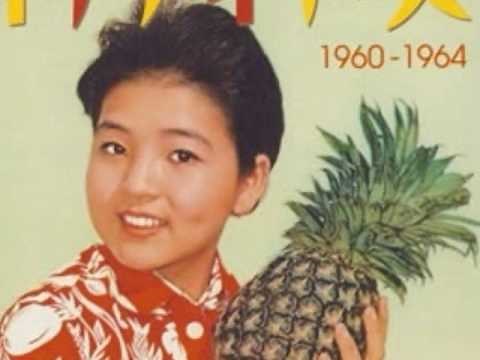 パイナップルプリンセス 田代みどり