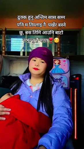 diya maharjan😊💕 (@diya.maharjan19)’s videos with Maya Namara Hai by Udaya and Manila Sotang - Classically Musically