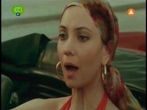 Η ΚΑΝΤΙΝΑ 2009 TVRIP