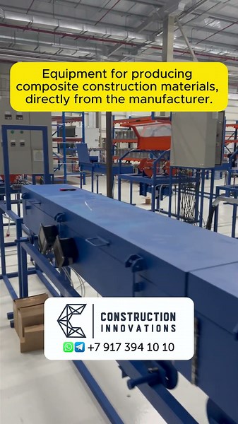 Professional Equipment for Composite Materials Production. Rebar and Mesh