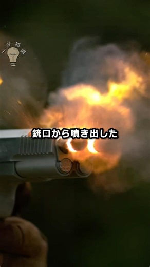 How do silencers cancel out gunshots? A complete scientific explanation.
