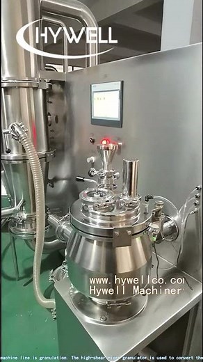 Production Machine of Oral Solid Dosage forms OSD / Wet Granulation Process