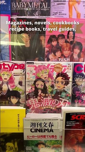 One of the most beautiful bookstore in Japan - Tsutaya Daikanyama