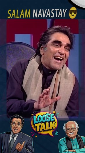 Salam Namastey 😭 | #moinakhtar #anwarmaqsood #shorts
