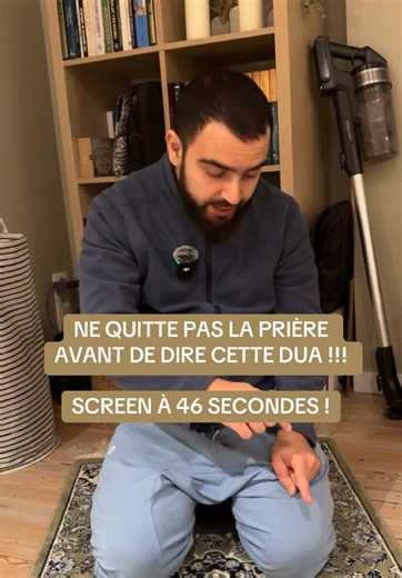 Importance de la Dua après la prière