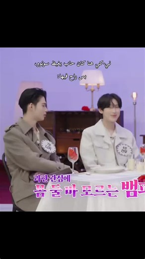 ‎دانيــــــال | ✨‎ on Instagram‎: "ني-كي يستاهل😭 فولو للحساب ✨ حسابي محتوى عشوائي عن السبعة إنهايبن لو حابين المحتوى فولو للحساب. #enhypen #kpop #viral #expolermore #explorepage"‎