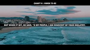 9K views · 1.9K reactions | Surah Al-An'am Chap 6: verses 73-82 Qur'an Translation✨鹿 | Ｍｏｔｉｖａｔｅ ｙｏｕ | Facebook