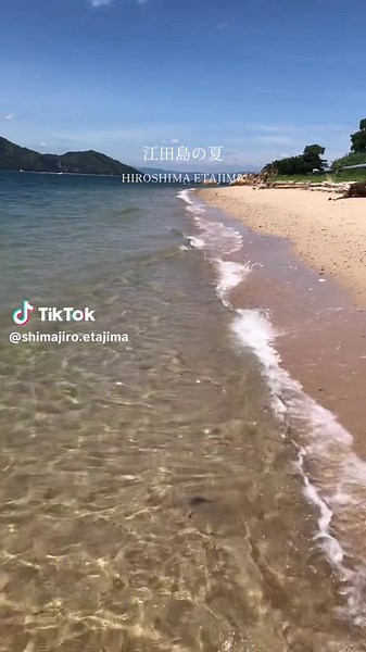 江田島で楽しむ夏の海