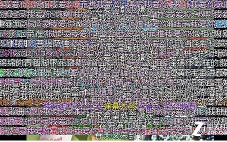 Python实现直播间水军式弹幕轰炸！