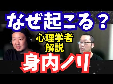 [Psychology] Why does intimate relationships occur?