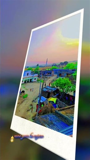 #bhojpuri 👉हमारे गांव कानजर छूट गया बचपन की♥️♥️ याद आ रहा है बचपन देख लीजिए👈♥️♥️ #traditionalavatar