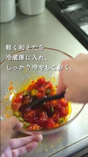【夏野菜で簡単】ミニトマトとオクラの冷製パスタの作り方 [パスタレシピはBINANPASTA] #shorts