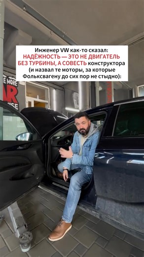 Dieselok: ChipTuning and Service on Reels