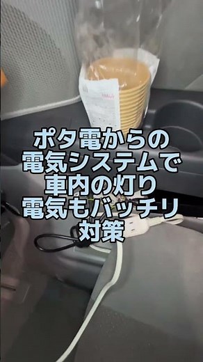 【車中泊仕様】アルファードの対面シートアレンジが良すぎた！専用のテーブル作成でお手軽ダイネットモードに！【アルファードキャンピングカー】#キャンピングカー#車中泊#shorts