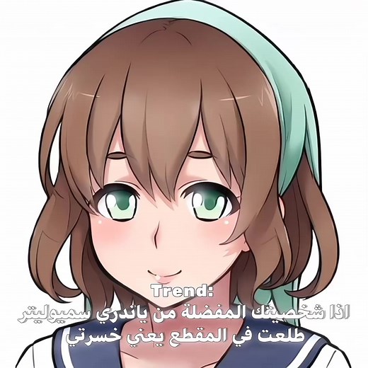 Exploring Yandere Simulator: Part 1 Analysis