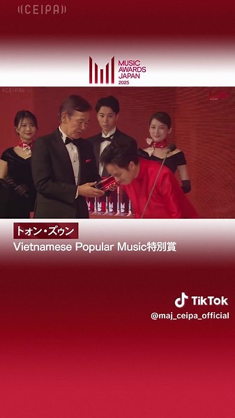 Tùng DươngがMUSIC AWARDS JAPAN 2025受賞