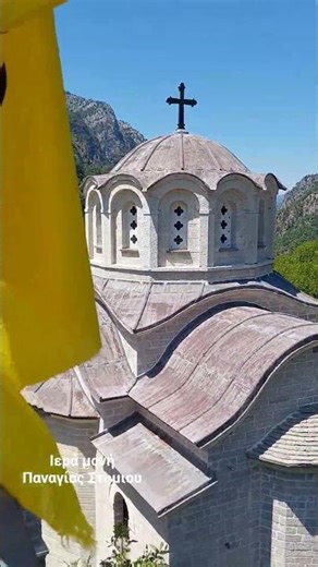 ΙΕΡΑ ΜΟΝΗ ΠΑΝΑΓΙΑΣ ΣΤΟΜΙΟΥ 🙏🙏🙏🙏
