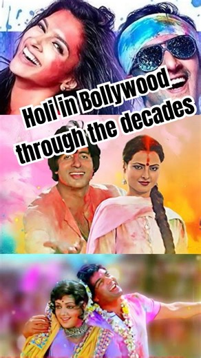 HOLI IN BOLLYWOOD MOVIES - Over The Decades - 50s to 2010s. #shorts #viral #bollywood