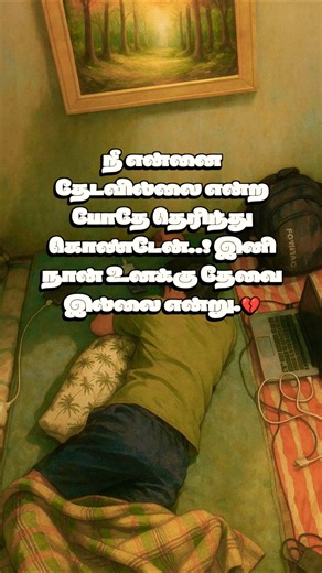 Tamil sad status 💔