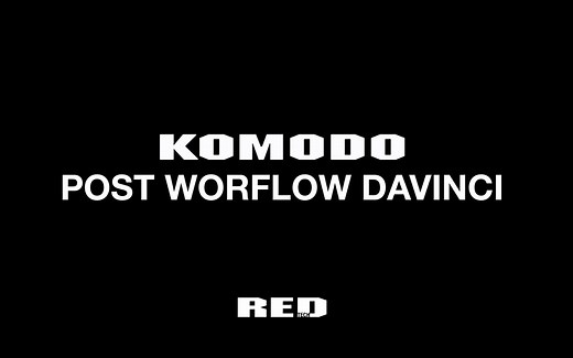 RED TECH | KOMODO 后期工作流程