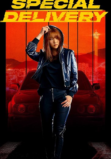 Special Delivery - movie: watch streaming online