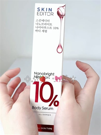 Unboxing Booster Nia: ฟื้นฟูผิวขาวสุดปัง