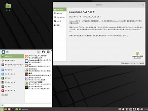 Linux Mint 20.2 Xfce…インストールと日本語入力まで！ | Report Hot Cafe