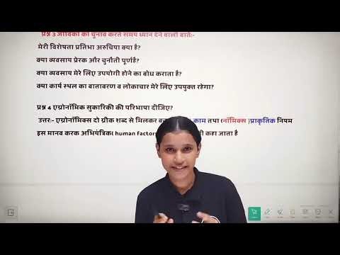 Pre Board 2025-27 Class 12 Home Science Important Questions || Home Science One Shot For Pre Board