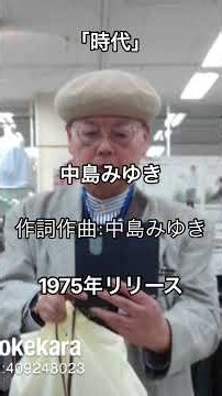素敵な中島みゆきさんのシングル２作目です❣️素敵な一曲を聴いてくださいね。