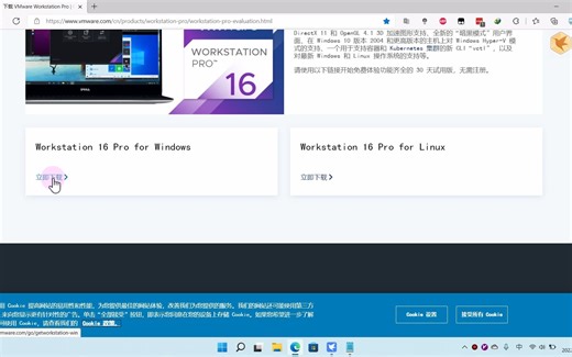 摩托罗拉XTL5000车载电台写频教程——1.Vmware虚拟机和Windows XP系统的安装。