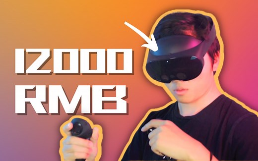 Quest Pro深度评测：最具潜力的VR设备