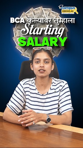 379K views · 2.4K reactions | 7 High Paying Jobs For BCA Student...