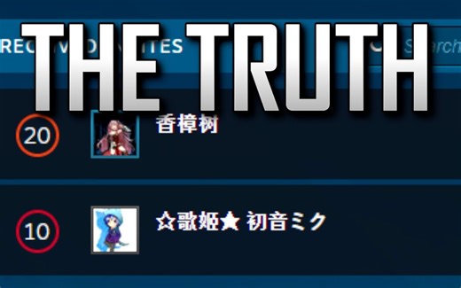 【CSGO】反 诈 课 堂 ！