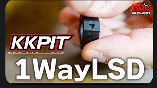 [RC Drift] （平台可选中文字幕）我们试用了 KKPIT Active LSD 1-Way Spec