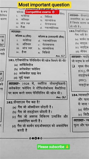 💯 Jeb me Gandhi Ho Ya Na HoDil me Aandhi hona chahiye#motivation #ytshorts #shorts #upsc#ssc#police