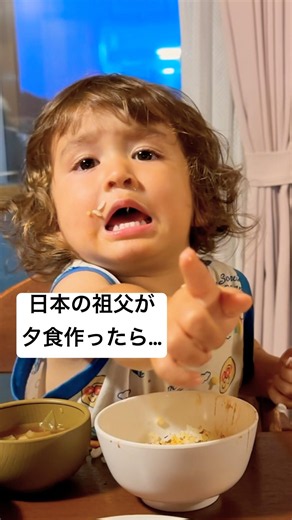 My 1-year-old’s appetite is unstoppable… #japan #funny #cute #foodie