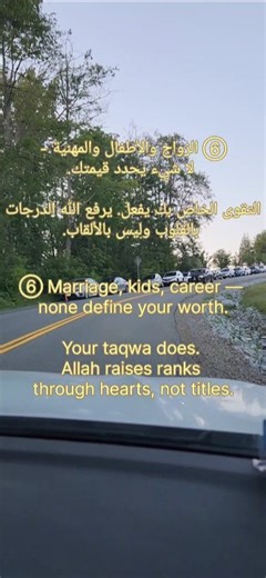 Seven Islamic Truths #arabic #languagelearning #learnarabic #trending