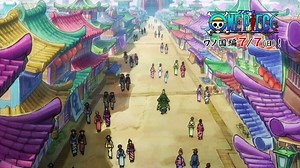 1.5M views · 6K reactions | ☠NEWS ☠ Samurai, shogun, ninja. The One Piece Wano Kuni saga is coming! Starting 7/7 JST (7/6 EDT) Stream the newest Simulcast episodes at https://funi.to/3139oYk | One Piece | Facebook