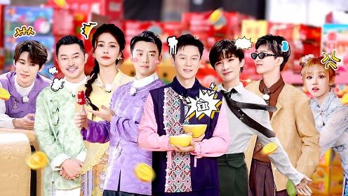 先导片：跑男团爆笑商战玩转心眼子