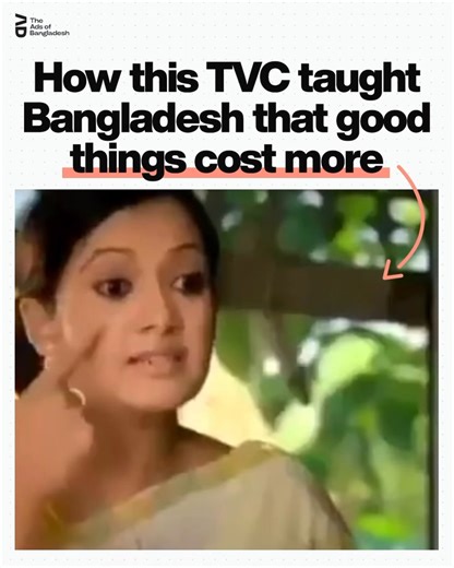 More than just a commercial, this TVC of PHP Arabian Horse Super quietly reshaped how Bangladesh talks about value. At a time when most mass consumers were driven by cutting costs and finding the cheapest option, the story challenged that instinct without preaching. Through simple, relatable storytelling, it planted a powerful idea in everyday language that good things often cost a little more. Over time, that line moved beyond advertising and entered real conversations. Even today, people casua