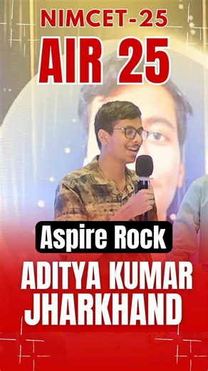 NIMCET Topper AIR 25 - Aditya Kumar - 2026 Published Video - Best NIMCET Institute and Coaching