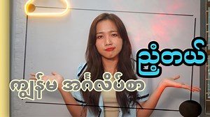 111K views · 8K reactions | I tried to use "Episoden" to speak with...