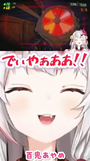 余の可愛いやられボイス【R.E.P.O./百鬼あやめ】